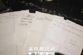 昭苏企业清欠服务