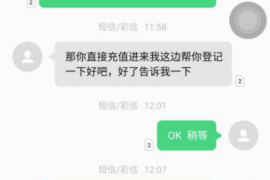 昭苏讨债公司成功追回初中同学借款40万成功案例