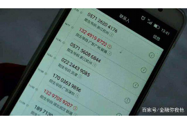 昭苏贷款清欠服务